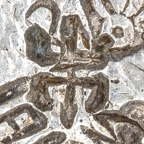 木 - Seal script for 木 - mù - tree, wood, Japanese Kanji radical 75