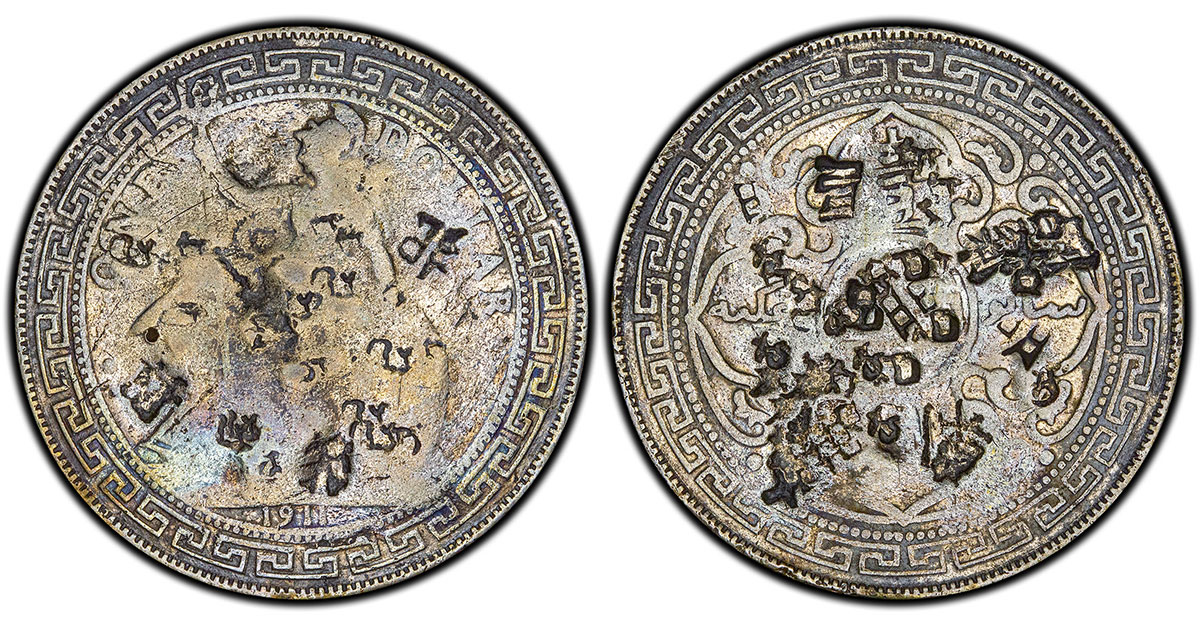 1911 British Trade Dollar