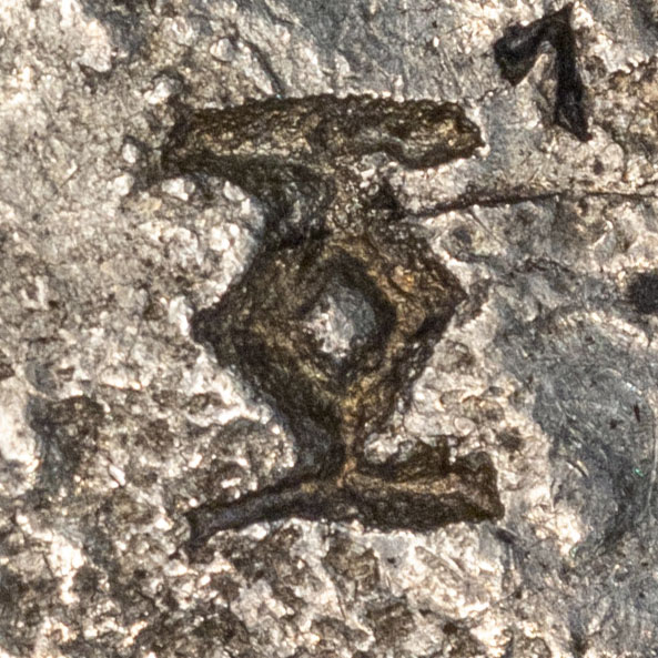 亚 - Seal script for 亚 - yà - Asia, second