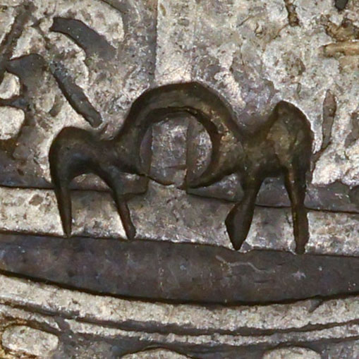Bronze script version of 共 - gòng - common, together, to share