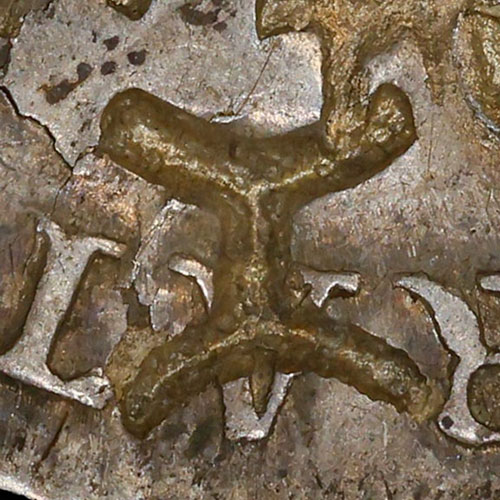 Possibly 工 - Seal script for 工 - gōng - work, labor, skill