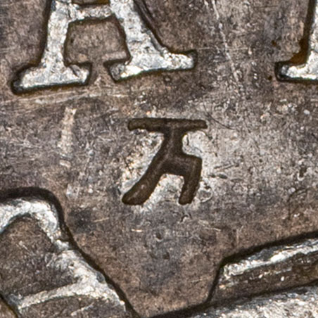 万 - wàn - ten thousand, myriad, also Japanese Kanji for various, many, all