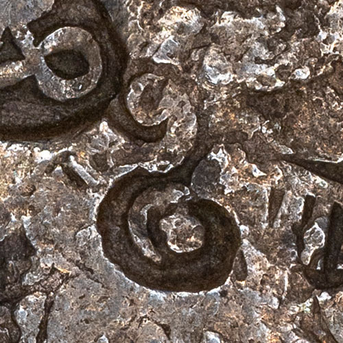 Seal or Bronze script variant of 申