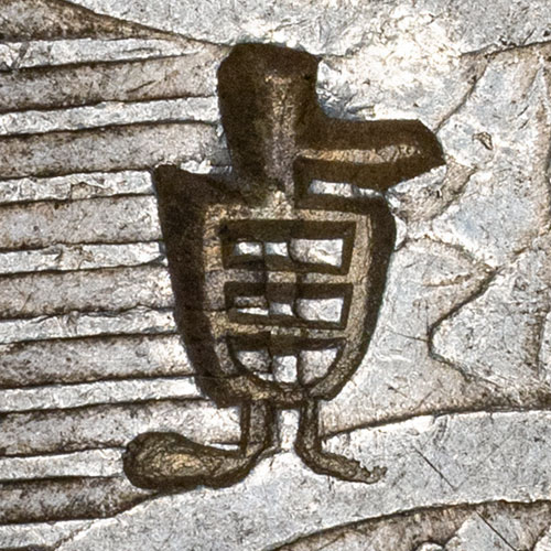 貞 - Seal script for 貞 - zhēn - virtuous, chaste