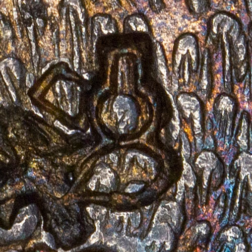 幺 - Seal script for 幺 - yāo - one; tiny, small