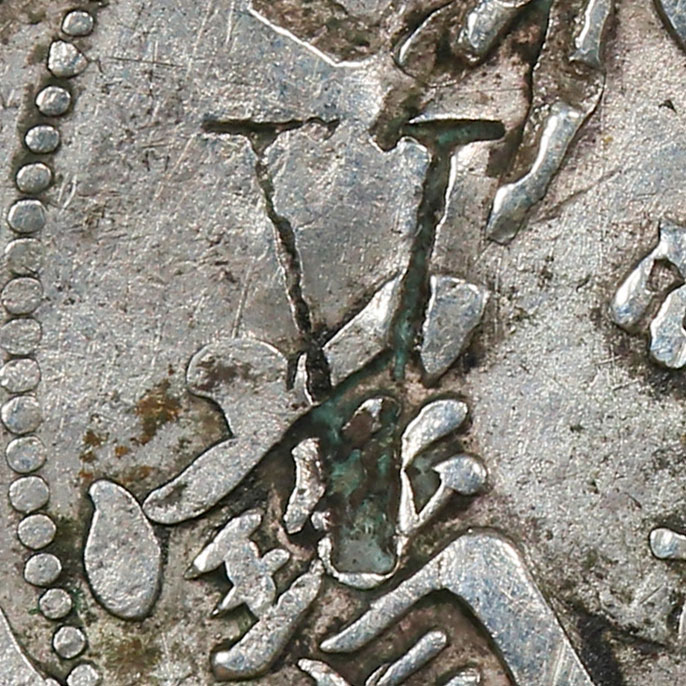 V - — - Latin letter V (chopmark)