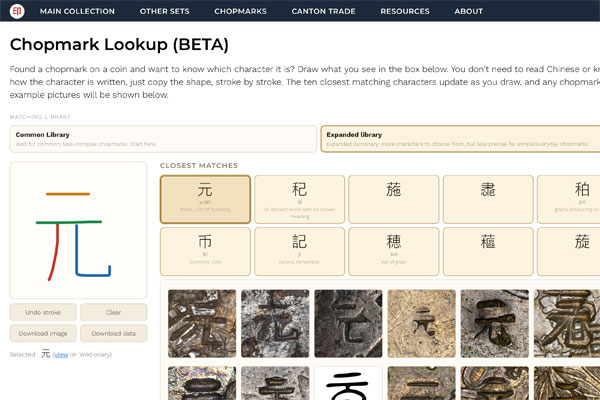 Chopmark Lookup